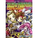 中古その他コミック テイルズオブファンタジア 4コマKINGS