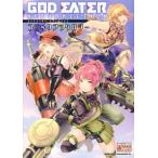 中古その他コミック GOD EATER RESURRECTION コミックアンソロジー
