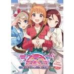 中古その他コミック ラブライブ!サンシャイン!! The School Idol Movie Over th