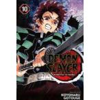 中古海外コミック ≪海外版コミック≫ 英語版)10)Demon Slayer: Kimetsu no Yaib