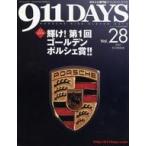  б/у машина * мотоцикл журнал 911DAYS 2007/SUMMER Vol.28