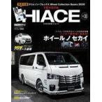 Yahoo! Yahoo!ショッピング(ヤフー ショッピング)中古車・バイク雑誌 付録付）スタイルRV Vol.144 トヨタ ハイエース No.30