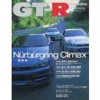  б/у машина * мотоцикл журнал дополнение есть )GT-R Magazine 2003 год 9 месяц номер 