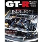  б/у машина * мотоцикл журнал GT-R Magazine 2022 год 3 месяц номер 