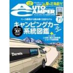  б/у машина * мотоцикл журнал дополнение есть ) авто туристский фургон 2023 год 7 месяц номер 