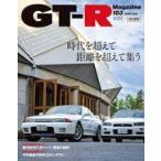  б/у машина * мотоцикл журнал GT-R Magazine 2025 год 7 месяц номер 