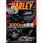  б/у машина * мотоцикл журнал WITH HARLEY 2025 год 8 месяц номер 