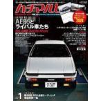  б/у машина * мотоцикл журнал дополнение есть ) пчела maru герой 2026 год 1 месяц номер 