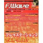 б/у игра журнал DVD есть ) Fami expert Wave 2000/6 VOL.001(DVD1 листов есть )famitsuu wave 