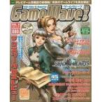  б/у игра журнал DVD есть )GameWaveDVD Vol.09