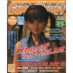  б/у игра журнал DVD есть )GameWaveDVD Vol.14