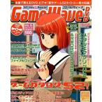  б/у игра журнал DVD есть )GameWaveDVD Vol.15