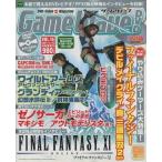  б/у игра журнал DVD есть )GameWaveDVD Vol.16