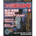  б/у игра журнал CD есть ) Fami expert Wave 1998 год 8 месяц номер 