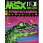  б/у игра журнал MSX Magazine 1985 год 11 месяц номер 