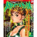  б/у a LUKA tia ежемесячный a LUKA tia2000 год 7 месяц номер 