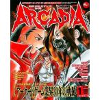  б/у a LUKA tia ежемесячный a LUKA tia2001 год 1 месяц номер 