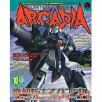  б/у a LUKA tia дополнение есть ) ежемесячный a LUKA tia2003 год 10 месяц номер 