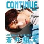 中古ゲーム雑誌 CONTINUE Vol.61 2019年10月号 コンティニュー