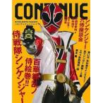  б/у игра журнал CONTINUE Vol.47 2009/8 Conte . новый 