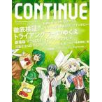  б/у игра журнал CONTINUE Vol.48 2009/10 Conte . новый 