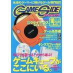  б/у игра журнал GAME SIDE 2006/10 Vol.02 игра боковой 