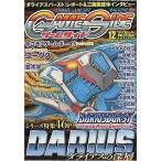 中古ゲーム雑誌 GAME SIDE 2009/12 Vol.21 ゲームサイド