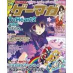 中古ゲーマガ 付録付)ゲーマガ 2010/2(別冊付録1点)