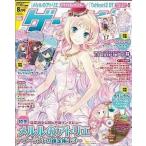  б/у ge-maga дополнение есть )ge-maga2011 год 8 месяц номер 