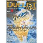  б/у хобби журнал te. Ellis to* Japan vol.9 2000 год 2 месяц номер 