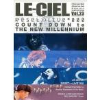  б/у идол журнал LE-CIEL Vol.23ruu shell L*Arc~en~Ciel Official Fan Club Magazin