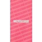 中古アイドル雑誌 DATE OTOKO vol.17(ピンク)