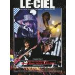 б/у идол журнал LE-CIEL Vol.85ruu shell L*Arc~en~Ciel Official Fan Club Magazin