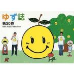  б/у идол журнал yuzu журнал No.30