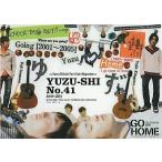  б/у идол журнал yuzu журнал No.41