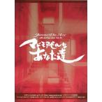  б/у идол журнал mado moa zeru. вы .Vol.32