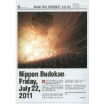  б/у идол журнал team brz EXTRA!! Vol.03