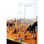 中古アイドル雑誌 hata motohiro home ground magazine 2009-2010