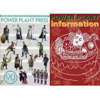 中古アイドル雑誌 付録付)POWER PLANT PRESS No.90 2015年12月号