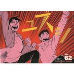  б/у идол журнал yuzu журнал No.62