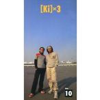 ショッピングkinki kids 中古アイドル雑誌 セット)[Ki]×3 KinKi Kids 会報誌 no.1〜10セット