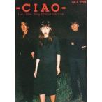 中古アイドル雑誌 CIAO vol.3 Every Little Thing Official FanClub