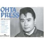 中古アイドル雑誌 OHTA PRESS vol.24