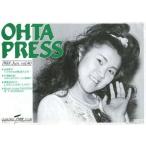 中古アイドル雑誌 OHTA PRESS vol.40