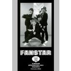 中古アイドル雑誌 RUN＆GUN FANSTAR Vol.32