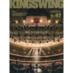 中古アイドル雑誌 KING SWING No.47