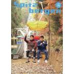  б/у идол журнал Spitzbergen vol.75 Spitz bell gen