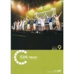  б/у идол журнал CUE NEWS 2016 год 9 месяц номер 