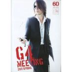  б/у идол журнал HAPPY SWING Vol.60 GLAY бюллетень журнал 