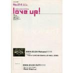  б/у идол журнал Porno Graffitti бюллетень love up! No.14